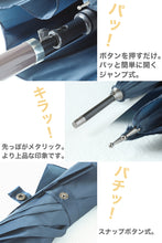 画像をギャラリービューアに読み込む, メンズ 傘 グラスファイバー 65cm 紳士傘 無地 黒 ネイビー 耐久性 丈夫 軽い ビジネス 冠婚葬祭 シンプル 会社 通勤 通学 ジャンプ傘 中学生 高校生 登校 定番 65cm 10代 20代 30代 40代 50代 60代