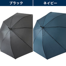 画像をギャラリービューアに読み込む, メンズ 傘 グラスファイバー 65cm 紳士傘 無地 黒 ネイビー 耐久性 丈夫 軽い ビジネス 冠婚葬祭 シンプル 会社 通勤 通学 ジャンプ傘 中学生 高校生 登校 定番 65cm 10代 20代 30代 40代 50代 60代