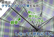 画像をギャラリービューアに読み込む, メンズ 傘 グラスファイバー 65cm 紳士傘 チェック 黒 ネイビー グリーン 青 耐久性 丈夫 軽い ビジネス シンプル 会社 通勤 通学 ジャンプ傘 中学生 高校生 登校 定番 10代 20代 30代 40代 50代 60代