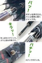 画像をギャラリービューアに読み込む, メンズ 傘 グラスファイバー 65cm 紳士傘 チェック 黒 ネイビー グリーン 青 耐久性 丈夫 軽い ビジネス シンプル 会社 通勤 通学 ジャンプ傘 中学生 高校生 登校 定番 10代 20代 30代 40代 50代 60代