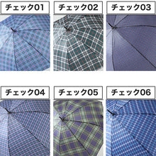 画像をギャラリービューアに読み込む, メンズ 傘 グラスファイバー 65cm 紳士傘 チェック 黒 ネイビー グリーン 青 耐久性 丈夫 軽い ビジネス シンプル 会社 通勤 通学 ジャンプ傘 中学生 高校生 登校 定番 10代 20代 30代 40代 50代 60代