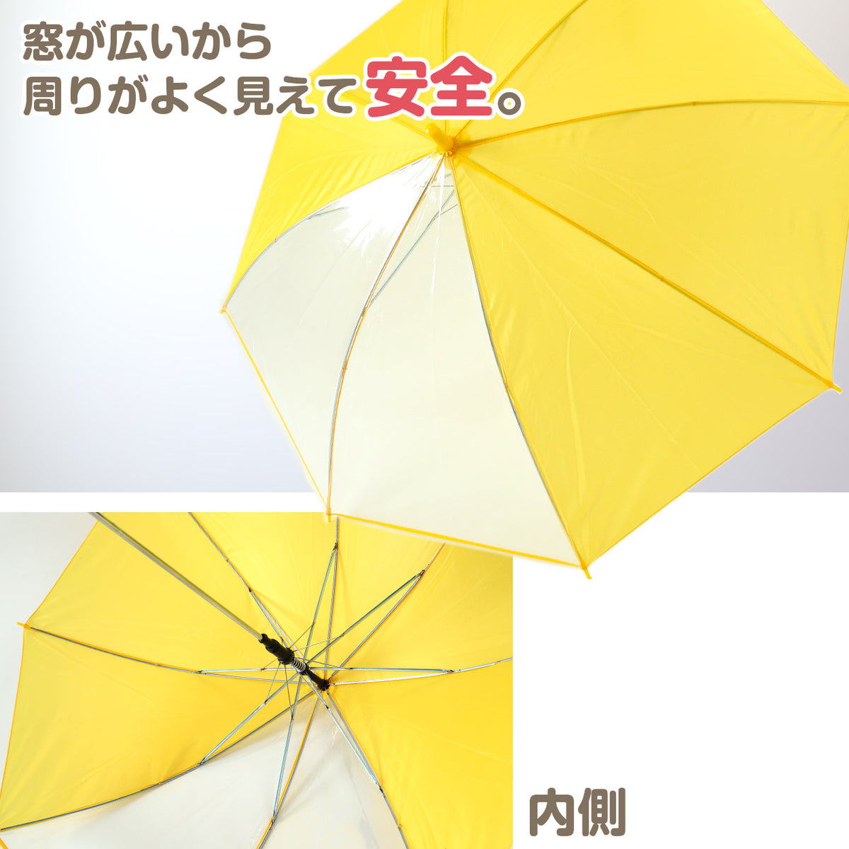 送料無料 ジャンプ傘 55cm 黄色 イエロー 60本セット 型番#533-UV まとめ売り セット価格 傘 学校用 業務用 通学用 梅雨 雨傘 キッズ 遮光 遮熱 晴雨兼用 ジャンプ傘 55cm 黄色 イエロー 60本セット 型番#533-UV まとめ売り