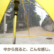 画像をギャラリービューアに読み込む, キッズ 傘 55cm 小学生 女の子 男の子 前が見える 透明 窓 イエロー 黄色 ネイビー シンプル スクール ジャンプ傘 簡単 小さい 小学校 低学年 高学年 学童 登校 通学 定番