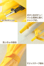 画像をギャラリービューアに読み込む, キッズ 傘 55cm 小学生 女の子 男の子 前が見える 透明 窓 イエロー 黄色 ネイビー シンプル スクール ジャンプ傘 簡単 小さい 小学校 低学年 高学年 学童 登校 通学 定番
