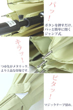 画像をギャラリービューアに読み込む, レディース 傘 16本骨 55cm 風に強い 耐風 丈夫 黄色 ネイビー 黒 シンプル 会社 通学 ジャンプ傘 骨多い 中学校 高校 登校 通勤 定番 おしゃれ 55cm 10代 20代 30代 40代 50代 60代