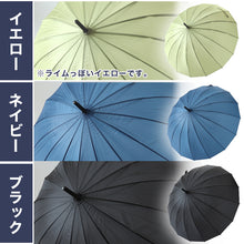 画像をギャラリービューアに読み込む, レディース 傘 16本骨 55cm 風に強い 耐風 丈夫 黄色 ネイビー 黒 シンプル 会社 通学 ジャンプ傘 骨多い 中学校 高校 登校 通勤 定番 おしゃれ 55cm 10代 20代 30代 40代 50代 60代