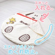 画像をギャラリービューアに読み込む, お昼寝布団 幼児 おひるね こども 円 丸い 家 おうち 敷き布団 掛け布団 起毛 スヌーピー ミッフィー 洗える 西川 約120cm×100cm 子供 キッズ 保育園