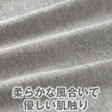 画像をギャラリービューアに読み込む, 腹巻き メンズ 薄手 暖かい 夏用 オールシーズン 腹巻 はらまき 日本製 大きいサイズ M-L~L-LL 冬用 締め付けない 伸びる 冷え対策 寒さ対策 男性 プレゼント ギフト