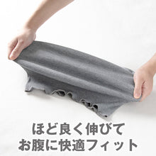 画像をギャラリービューアに読み込む, 腹巻き メンズ 薄手 暖かい 夏用 オールシーズン 腹巻 はらまき 日本製 大きいサイズ M-L~L-LL 冬用 締め付けない 伸びる 冷え対策 寒さ対策 男性 プレゼント ギフト