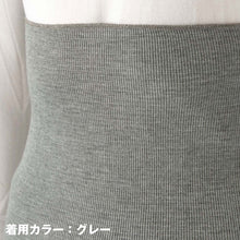 画像をギャラリービューアに読み込む, 腹巻き メンズ 薄手 暖かい 夏用 オールシーズン 腹巻 はらまき 日本製 大きいサイズ M-L~L-LL 冬用 締め付けない 伸びる 冷え対策 寒さ対策 男性 プレゼント ギフト