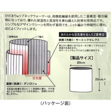 画像をギャラリービューアに読み込む, ネックウォーマー メンズ 薄手 暖かい 作業 仕事 スポーツ リブ 無地 伸縮性 伸びる オフィス バイク 原付 登山 山登り ランニング ウォーキング 使いやすい 黒 グレー ネイビー おしゃれ フリーサイズ