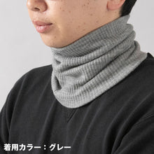 画像をギャラリービューアに読み込む, ネックウォーマー メンズ 薄手 暖かい 作業 仕事 スポーツ リブ 無地 伸縮性 伸びる オフィス バイク 原付 登山 山登り ランニング ウォーキング 使いやすい 黒 グレー ネイビー おしゃれ フリーサイズ
