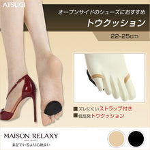 画像をギャラリービューアに読み込む, アツギ MAISON RELAXY トウクッション(22-25cm)(ATSUGI メゾンリラクシー ズレにくい 低反発クッション) (在庫限り)