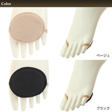 画像をギャラリービューアに読み込む, アツギ MAISON RELAXY トウクッション(22-25cm)(ATSUGI メゾンリラクシー ズレにくい 低反発クッション) (在庫限り)