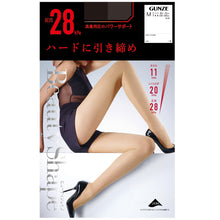 画像をギャラリービューアに読み込む, グンゼ ビューティシェイプ 足首28hPa 着圧ストッキング M・L (GUNZE BeautyShape 着圧 ストッキング パンスト レディース レッグウェア ウエスト楽 立ち仕事 むくみ) (在庫限り)