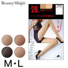 画像をギャラリービューアに読み込む, グンゼ ビューティシェイプ 足首28hPa 着圧ストッキング M・L (GUNZE BeautyShape 着圧 ストッキング パンスト レディース レッグウェア ウエスト楽 立ち仕事 むくみ) (在庫限り)