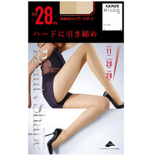 画像をギャラリービューアに読み込む, グンゼ ビューティシェイプ 足首28hPa 着圧ストッキング M・L (GUNZE BeautyShape 着圧 ストッキング パンスト レディース レッグウェア ウエスト楽 立ち仕事 むくみ) (在庫限り)
