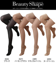 画像をギャラリービューアに読み込む, グンゼ ビューティシェイプ 足首28hPa 着圧ストッキング M・L (GUNZE BeautyShape 着圧 ストッキング パンスト レディース レッグウェア ウエスト楽 立ち仕事 むくみ) (在庫限り)