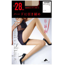 画像をギャラリービューアに読み込む, グンゼ ビューティシェイプ 足首28hPa 着圧ストッキング M・L (GUNZE BeautyShape 着圧 ストッキング パンスト レディース レッグウェア ウエスト楽 立ち仕事 むくみ) (在庫限り)