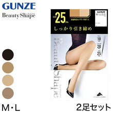 画像をギャラリービューアに読み込む, グンゼ 【2足セット】BeautyShape 25hPaストッキング M・L (GUNZE BeautyShape パンスト パンティストッキング) (在庫限り)