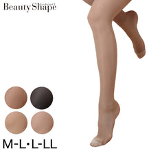 画像をギャラリービューアに読み込む, グンゼ BeautyShape 20hPaストッキング M-L・L-LL (GUNZE BeautyShape パンスト ストッキング パンティストッキング) (在庫限り)