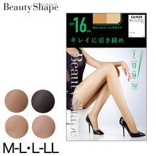 画像をギャラリービューアに読み込む, グンゼ BeautyShape 16hPaストッキング M-L・L-LL (GUNZE BeautyShape パンスト ストッキング パンティストッキング) (在庫限り)