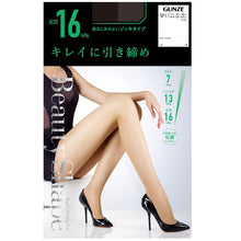 画像をギャラリービューアに読み込む, グンゼ 【2足セット】BeautyShape 16hPaストッキング M-L・L-LL (GUNZE BeautyShape パンスト ストッキング パンティストッキング) (在庫限り)