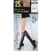 画像をギャラリービューアに読み込む, グンゼ ビューティシェイプ 着圧ストッキング ひざ下 25hPa M・L (ストッキング 膝下 レディース ハイソックス 着圧ソックス 靴下) (在庫限り)
