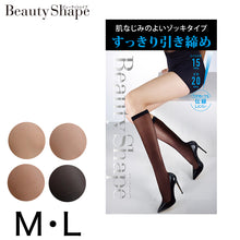 画像をギャラリービューアに読み込む, グンゼ ビューティシェイプ 着圧ストッキング ひざ下 20hPa M・L (ストッキング 膝下 レディース ハイソックス 着圧ソックス 靴下) (在庫限り)