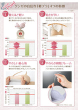 画像をギャラリービューアに読み込む, グンゼ 軽ブラ ノンワイヤー ブラジャー レディース 軽い 薄い 速乾 A70~C80 下着 女性 楽 夏 乾きやすい ノンワイヤーブラ インナー ワイヤレス 薄手 旅行 GUNZE
