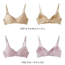 画像をギャラリービューアに読み込む, グンゼ 軽ブラ ノンワイヤー ブラジャー レディース 軽い 薄い 速乾 A70~C80 下着 女性 楽 夏 乾きやすい ノンワイヤーブラ インナー ワイヤレス 薄手 旅行 GUNZE