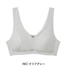 画像をギャラリービューアに読み込む, グンゼ クールマジック ノンワイヤーブラ 蒸れない 春 夏 M~LL メッシュ ムレにくい 通気性 吸汗速乾 夏用ブラジャー 楽ちん リラックス インナー 下着 締め付けない GUNZE レディース 快適 (在庫限り)