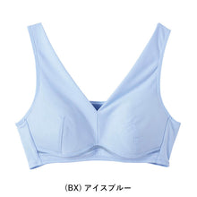 画像をギャラリービューアに読み込む, グンゼ クールマジック ノンワイヤーブラ 蒸れない 春 夏 M~LL メッシュ ムレにくい 通気性 吸汗速乾 夏用ブラジャー 楽ちん リラックス インナー 下着 締め付けない GUNZE レディース 快適 (在庫限り)