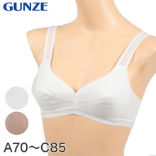 画像をギャラリービューアに読み込む, グンゼ スポーツブラ ノンワイヤーブラジャー A70~C85 (スポーツブラ レディース ノンワイヤーブラ ブラジャー 子供 ジュニアブラ インナー) (在庫限り)