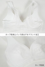 画像をギャラリービューアに読み込む, グンゼ スポーツブラ ノンワイヤーブラジャー A70~C85 (スポーツブラ レディース ノンワイヤーブラ ブラジャー 子供 ジュニアブラ インナー) (在庫限り)