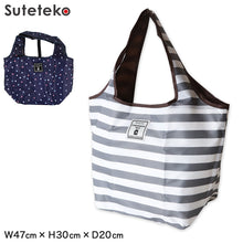 画像をギャラリービューアに読み込む, エコバッグ 保冷 折りたたみ コンパクト W47cm×H30cm×D20cm (エコバック 折り畳み 小さめ 買い物袋) (在庫限り)