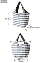 画像をギャラリービューアに読み込む, エコバッグ 保冷 折りたたみ コンパクト W47cm×H30cm×D20cm (エコバック 折り畳み 小さめ 買い物袋) (在庫限り)
