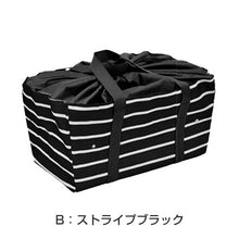 画像をギャラリービューアに読み込む, エコバッグ 折りたたみ コンパクト 容量23L (エコバック 折り畳み 買い物袋 買い物バッグ かごバッグ)