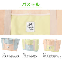 画像をギャラリービューアに読み込む, エコバッグ レジカゴ 保冷 レジカゴ型 バッグ 保冷バッグ 大容量 買い物袋 保冷トート 保温 折りたたみ マチ広 フリーサイズ 可愛い おしゃれ エコバック トートバッグ 買い物バッグ トートバック お買い物バック レジカゴサイズ 買い物 レジ袋 エコ