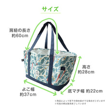 画像をギャラリービューアに読み込む, エコバッグ レジカゴ 保冷 レジカゴ型 バッグ 保冷バッグ 大容量 買い物袋 保冷トート 保温 折りたたみ マチ広 フリーサイズ 可愛い おしゃれ エコバック トートバッグ 買い物バッグ トートバック お買い物バック レジカゴサイズ 買い物 レジ袋 エコ