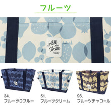 画像をギャラリービューアに読み込む, エコバッグ レジカゴ 保冷 レジカゴ型 バッグ 保冷バッグ 大容量 買い物袋 保冷トート 保温 折りたたみ マチ広 フリーサイズ 可愛い おしゃれ エコバック トートバッグ 買い物バッグ トートバック お買い物バック レジカゴサイズ 買い物 レジ袋 エコ