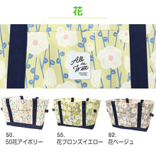 画像をギャラリービューアに読み込む, エコバッグ レジカゴ 保冷 レジカゴ型 バッグ 保冷バッグ 大容量 買い物袋 保冷トート 保温 折りたたみ マチ広 フリーサイズ 可愛い おしゃれ エコバック トートバッグ 買い物バッグ トートバック お買い物バック レジカゴサイズ 買い物 レジ袋 エコ