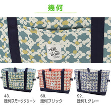 画像をギャラリービューアに読み込む, エコバッグ レジカゴ 保冷 レジカゴ型 バッグ 保冷バッグ 大容量 買い物袋 保冷トート 保温 折りたたみ マチ広 フリーサイズ 可愛い おしゃれ エコバック トートバッグ 買い物バッグ トートバック お買い物バック レジカゴサイズ 買い物 レジ袋 エコ