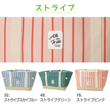 画像をギャラリービューアに読み込む, エコバッグ レジカゴ 保冷 レジカゴ型 バッグ 保冷バッグ 大容量 買い物袋 保冷トート 保温 折りたたみ マチ広 フリーサイズ 可愛い おしゃれ エコバック トートバッグ 買い物バッグ トートバック お買い物バック レジカゴサイズ 買い物 レジ袋 エコ
