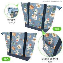 画像をギャラリービューアに読み込む, エコバッグ エコバック 保冷トート 可愛い おしゃれ 保冷 保温 トートバッグ 買い物バッグ フリーサイズ トートバック お買い物バック 買い物 買い物袋 レジ袋 サブバッグ サブバック エコ トートバッグ型