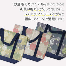 画像をギャラリービューアに読み込む, エコバッグ エコバック 保冷トート 可愛い おしゃれ 保冷 保温 トートバッグ 買い物バッグ フリーサイズ トートバック お買い物バック 買い物 買い物袋 レジ袋 サブバッグ サブバック エコ トートバッグ型