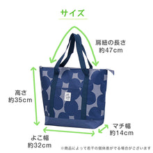 画像をギャラリービューアに読み込む, エコバッグ エコバック 保冷トート 可愛い おしゃれ 保冷 保温 トートバッグ 買い物バッグ フリーサイズ トートバック お買い物バック 買い物 買い物袋 レジ袋 サブバッグ サブバック エコ トートバッグ型