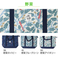 画像をギャラリービューアに読み込む, エコバッグ エコバック 保冷トート 可愛い おしゃれ 保冷 保温 トートバッグ 買い物バッグ フリーサイズ トートバック お買い物バック 買い物 買い物袋 レジ袋 サブバッグ サブバック エコ トートバッグ型