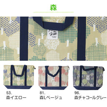 画像をギャラリービューアに読み込む, エコバッグ エコバック 保冷トート 可愛い おしゃれ 保冷 保温 トートバッグ 買い物バッグ フリーサイズ トートバック お買い物バック 買い物 買い物袋 レジ袋 サブバッグ サブバック エコ トートバッグ型