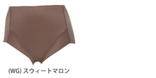 画像をギャラリービューアに読み込む, グンゼ 軽パン ショートガードル ガードル 薄手 軽い レディース M~LL 補正下着 ボトム 楽 ひびきにくい 補整 インナー